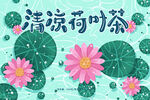 茶叶包装样机         