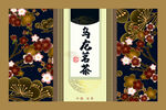 茶叶包装样机         