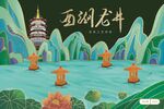 茶叶包装样机         