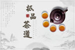茶叶包装样机         