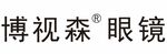 博视森 眼镜