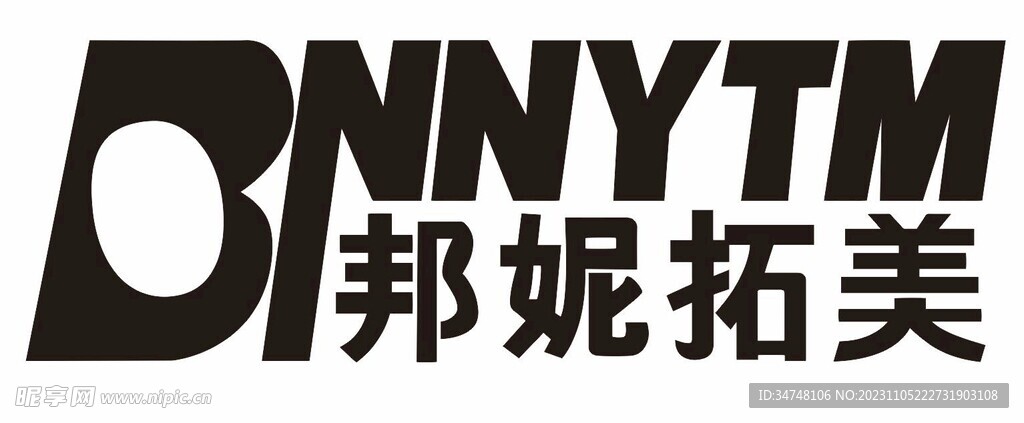 邦妮拓美 BNNYTM