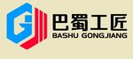 巴蜀工匠