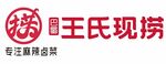 巴蜀王氏现捞