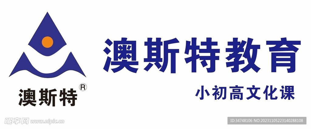 澳斯特教育