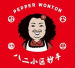 八二小区抄手