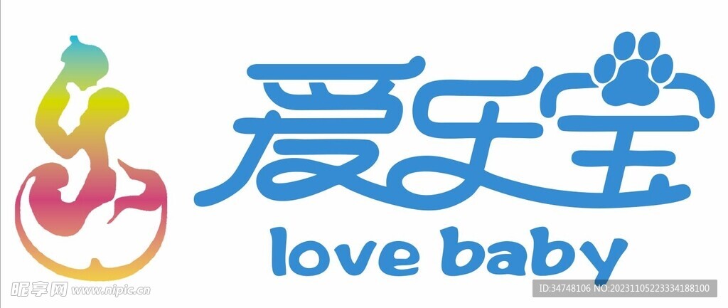 爱乐宝