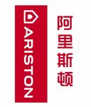 阿里斯顿
