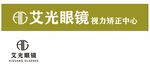 艾光眼镜