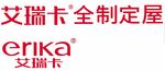 艾瑞卡全制定屋