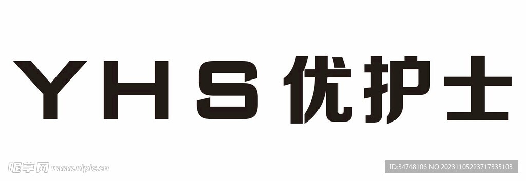 YHS优护士