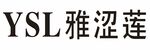 YSL雅涩莲