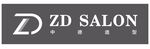 ZD SALON中德造型