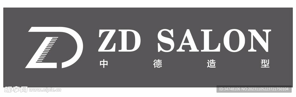 ZD SALON中德造型