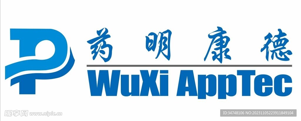 wuxi APPTEC药明康德