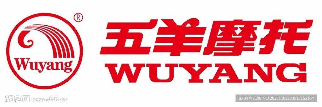 wuyang五羊摩托