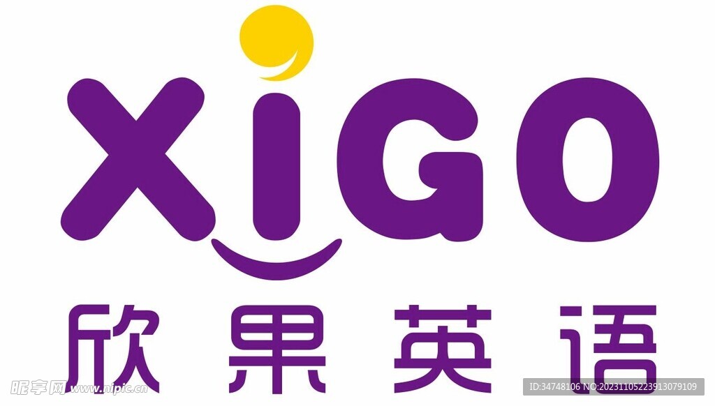XIGO欣果英语