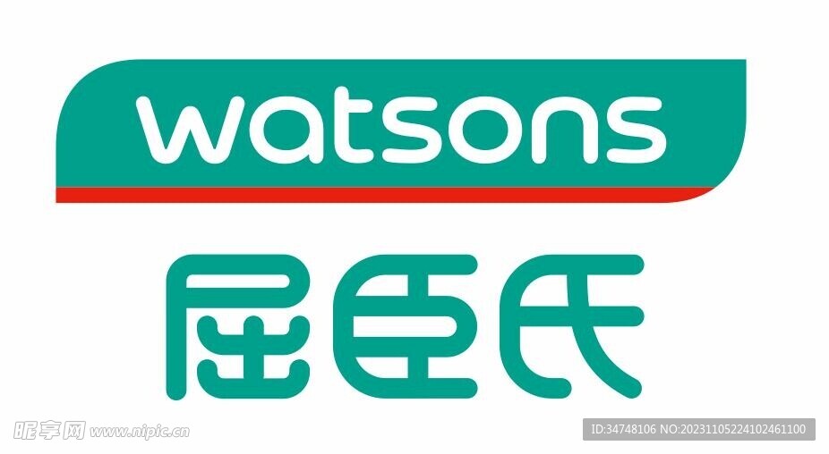 WATSONS屈臣氏