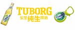 TUBORG乐堡纯生啤酒
