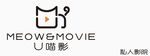 U喵影 私人影院