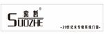 suozhe 索哲