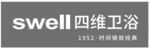 swell 四维卫浴