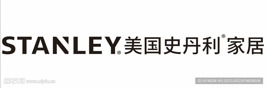 STANLEY美国史丹利家居