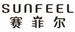 SUNFEEL赛菲尔