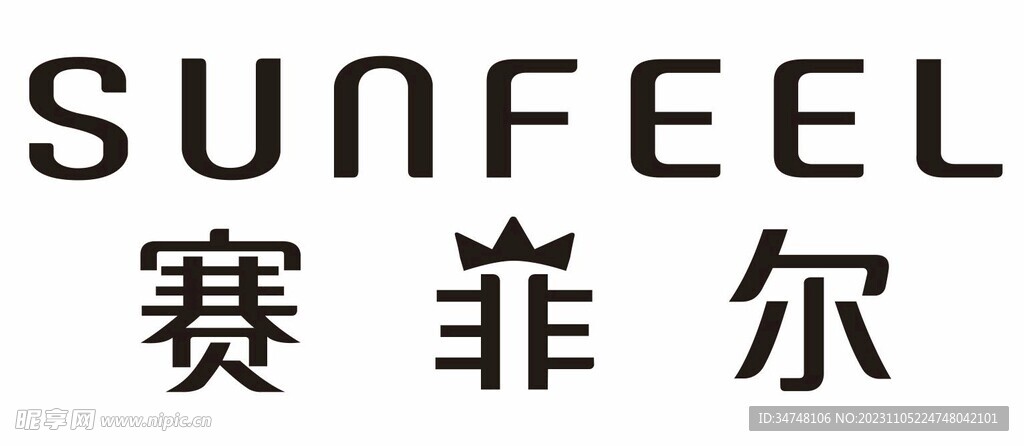 SUNFEEL赛菲尔