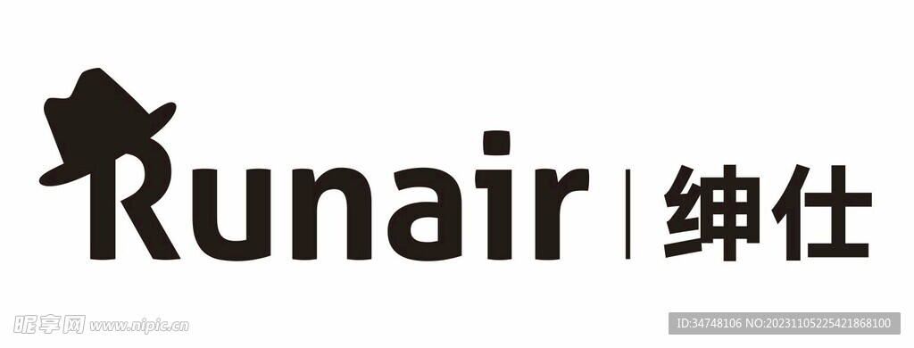 RUNAIR绅仕