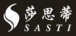 SASTI莎思蒂