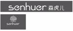 SENHUER森虎儿