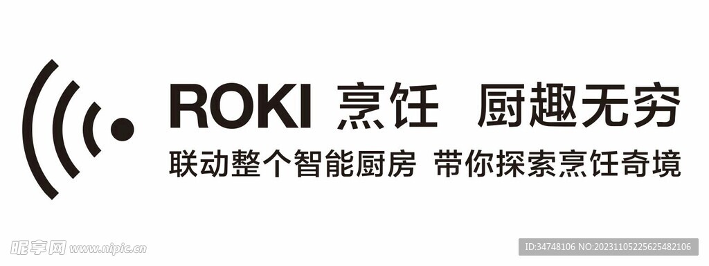 roki烹饪