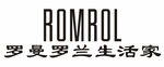 ROMROL罗曼罗兰生活家