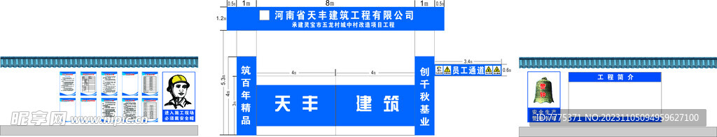 九牌二图