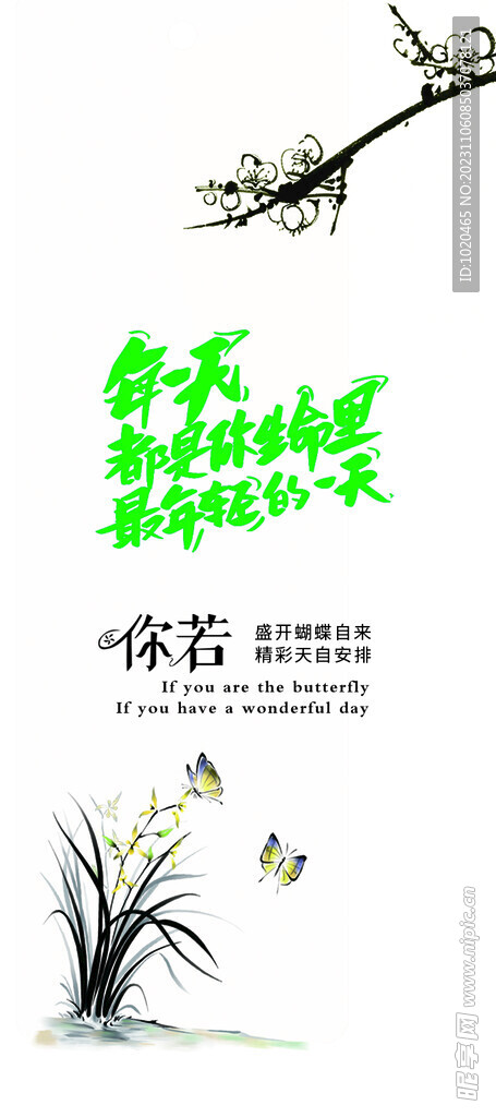 书签设计
