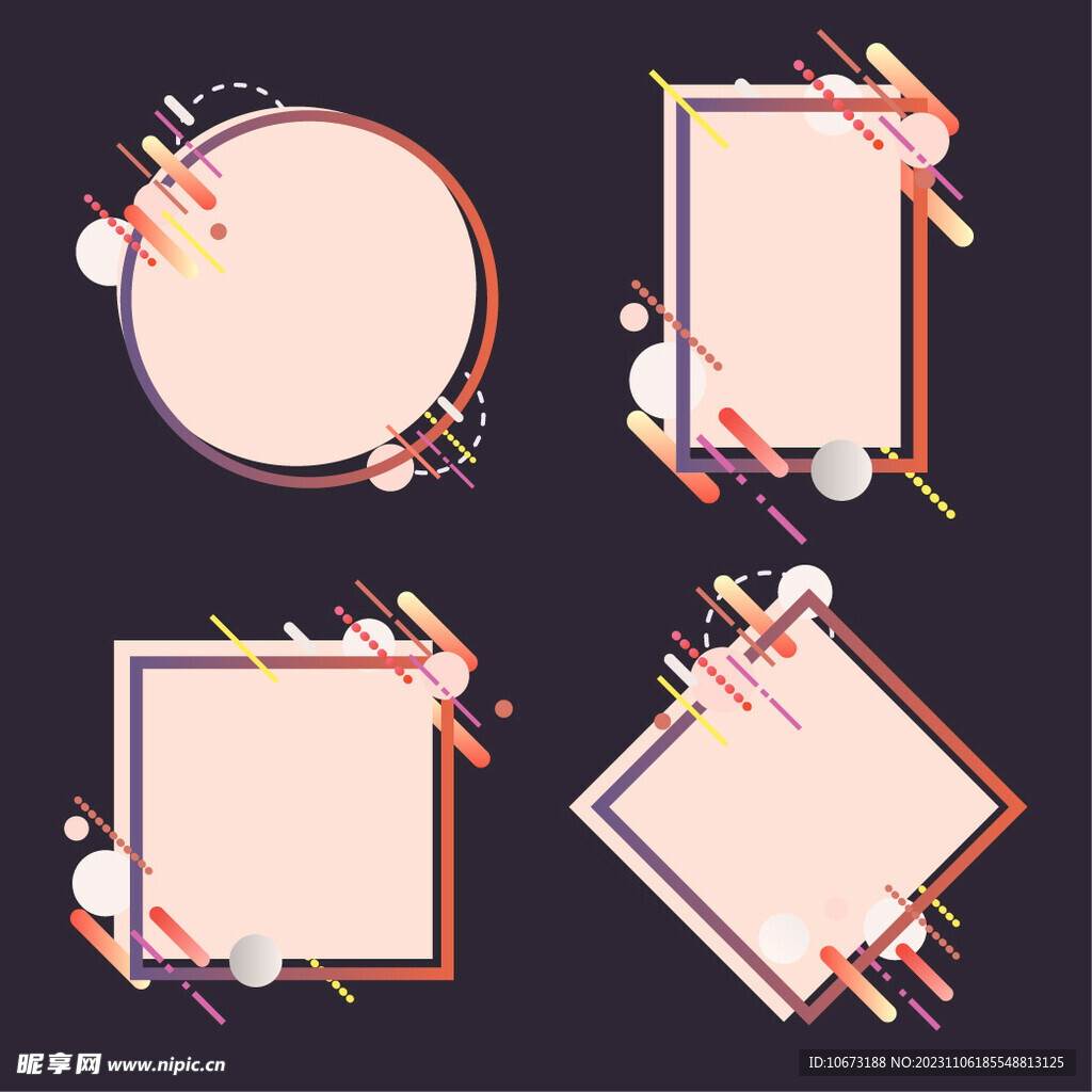 五彩边框 