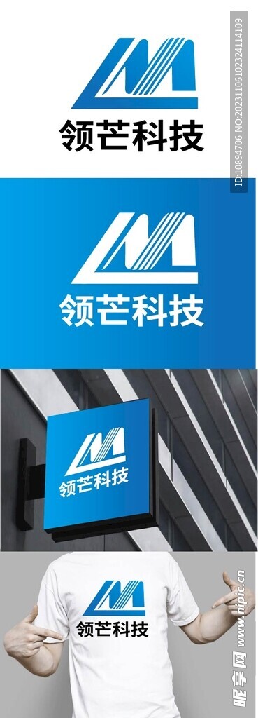 科技标识设计