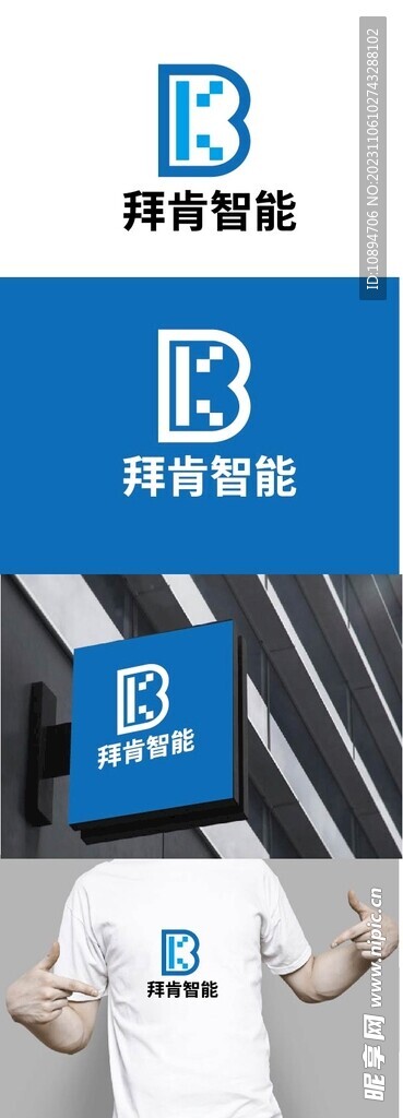 智能标识设计