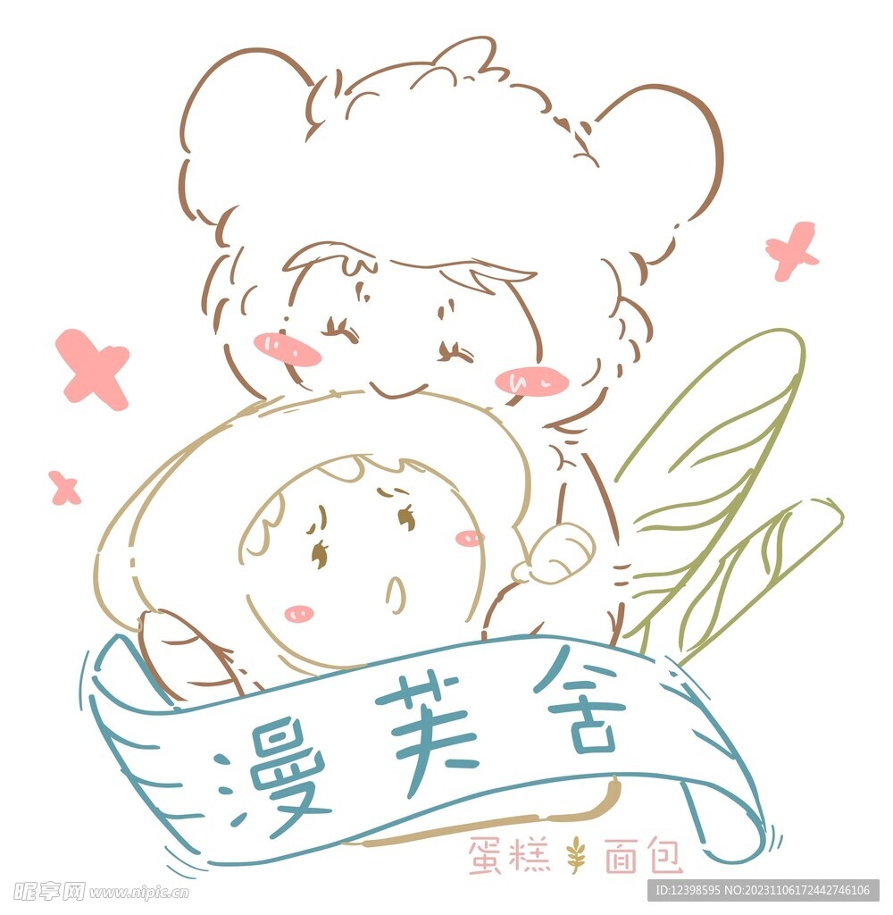 可爱儿童矢量