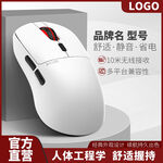 无线鼠标