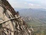 山