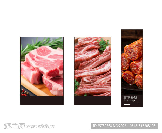 猪肉挂画