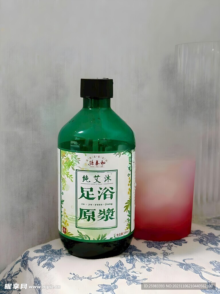 足浴药水