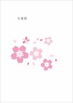 樱花矢量图
