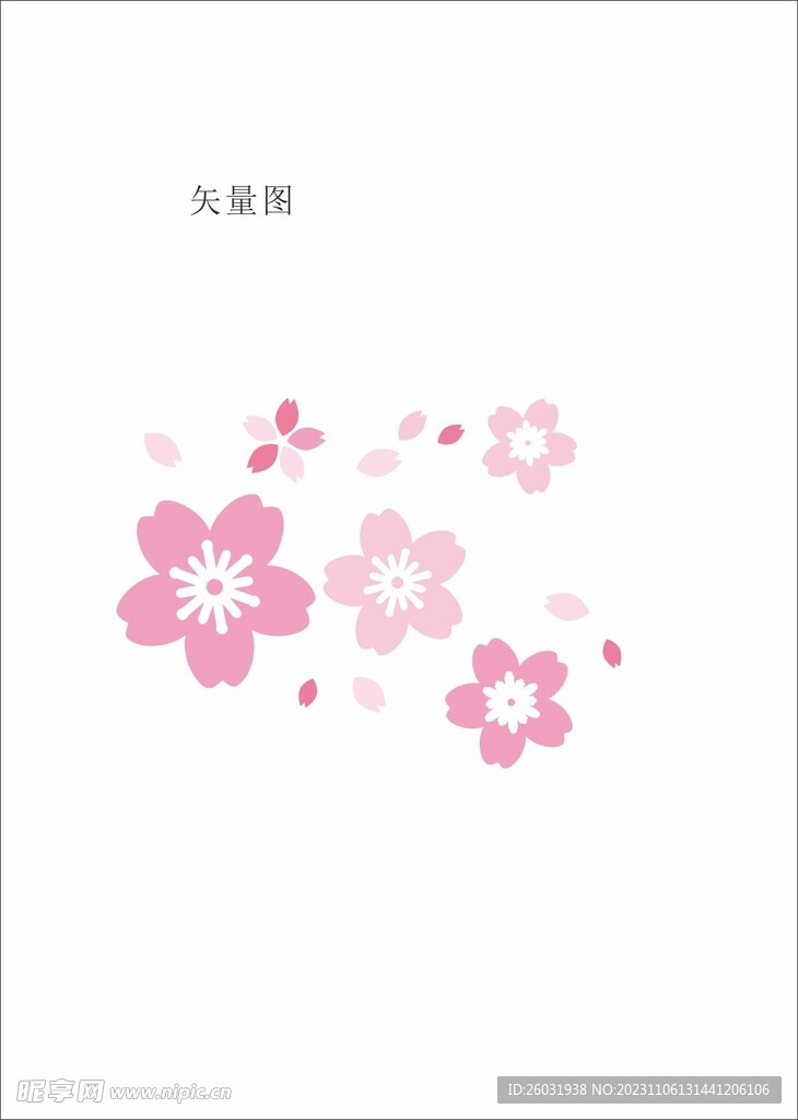 樱花矢量图