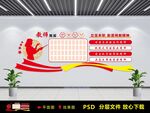 教师风采