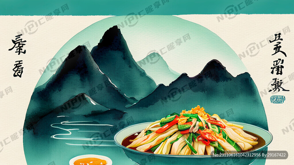 青色背景 国画风 有山有水