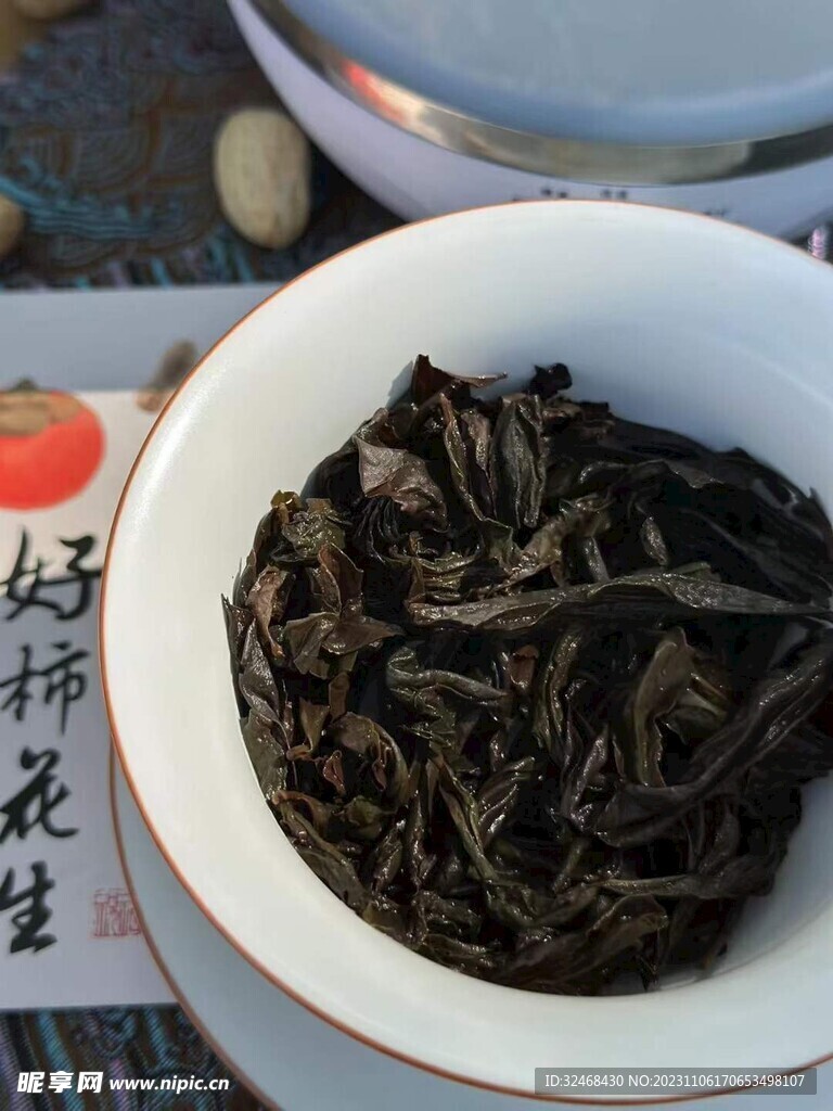 茶叶