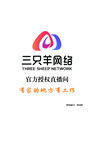 三只羊网络